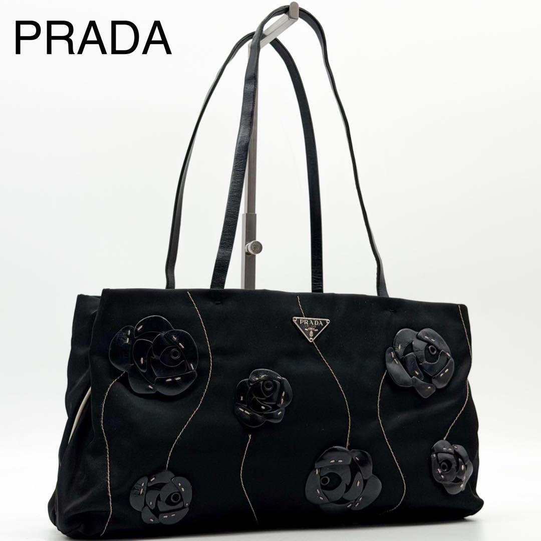 Prada Nylon Flower Handbag Triangle Logo