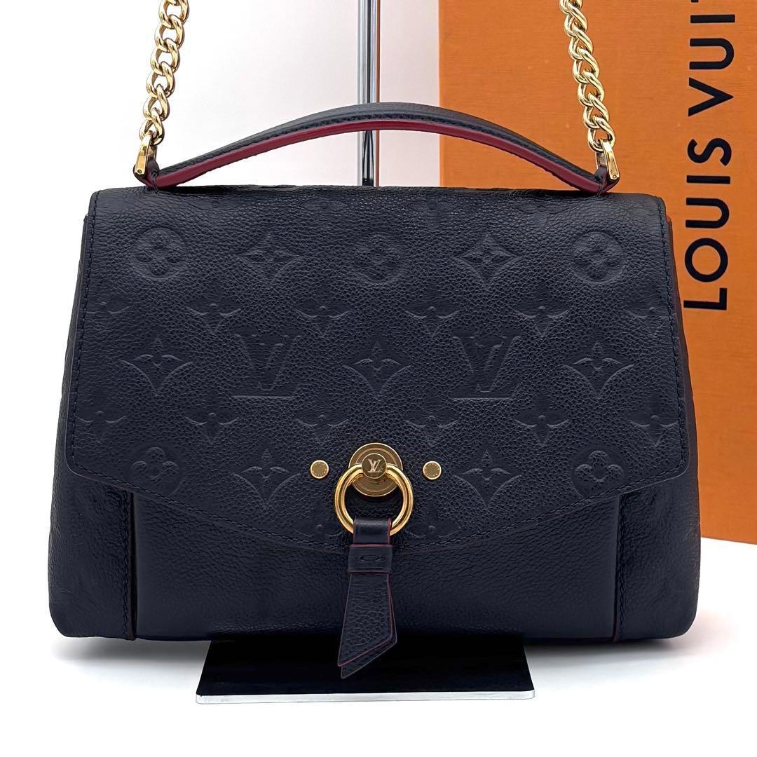 Louis Vuitton Monogram Empreinte Blanche BB Shoulder Bag