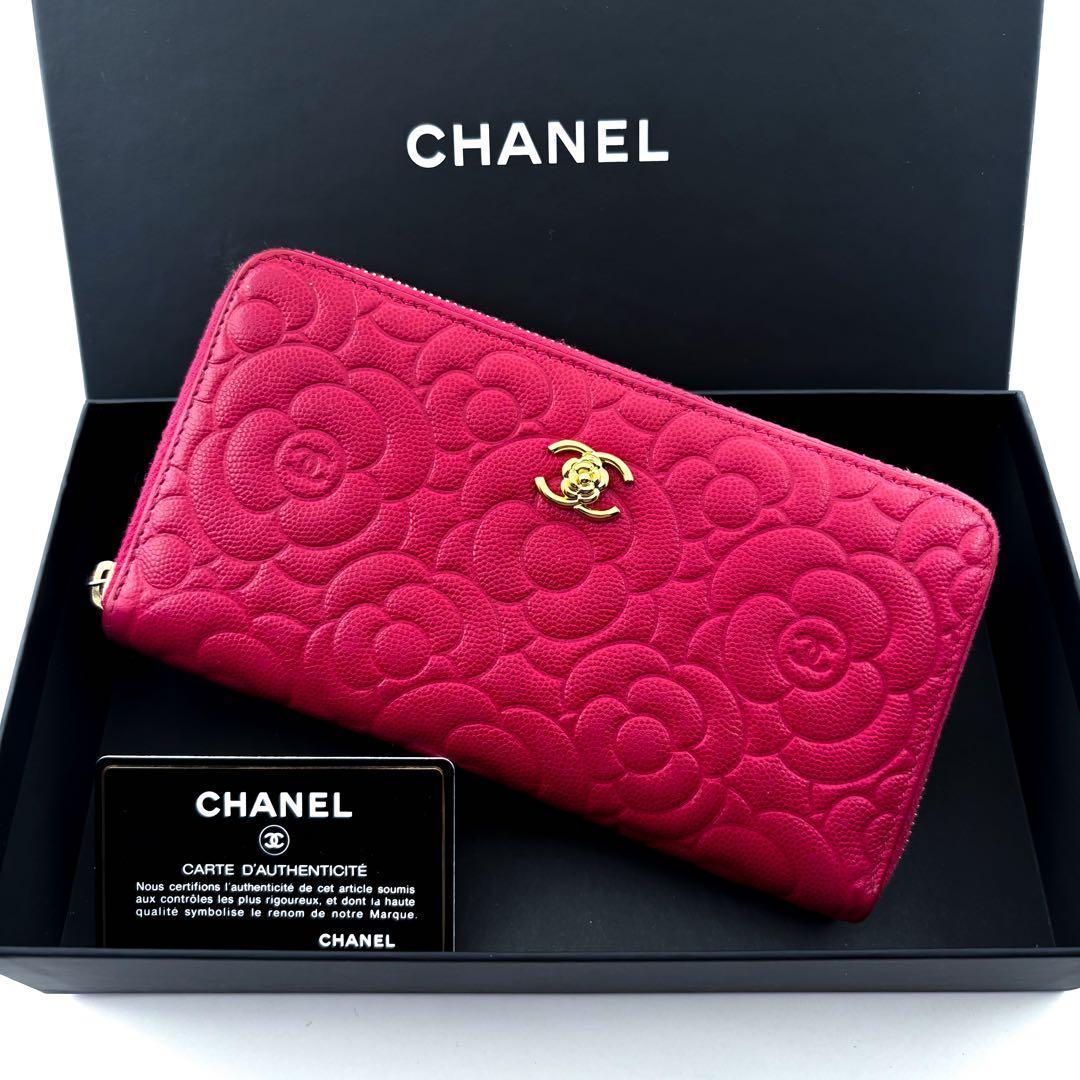 Chanel Wallet New Camellia Embossed Caviar