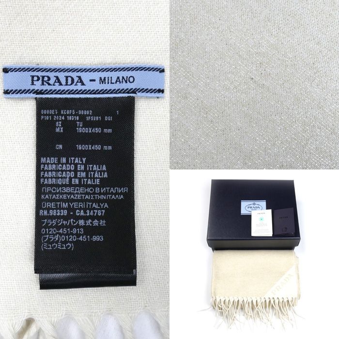 Prada Jacquard Evening Scarf Gold And White 1 Fs091 dgi f0 X0 a IC Chip Silk — view 6