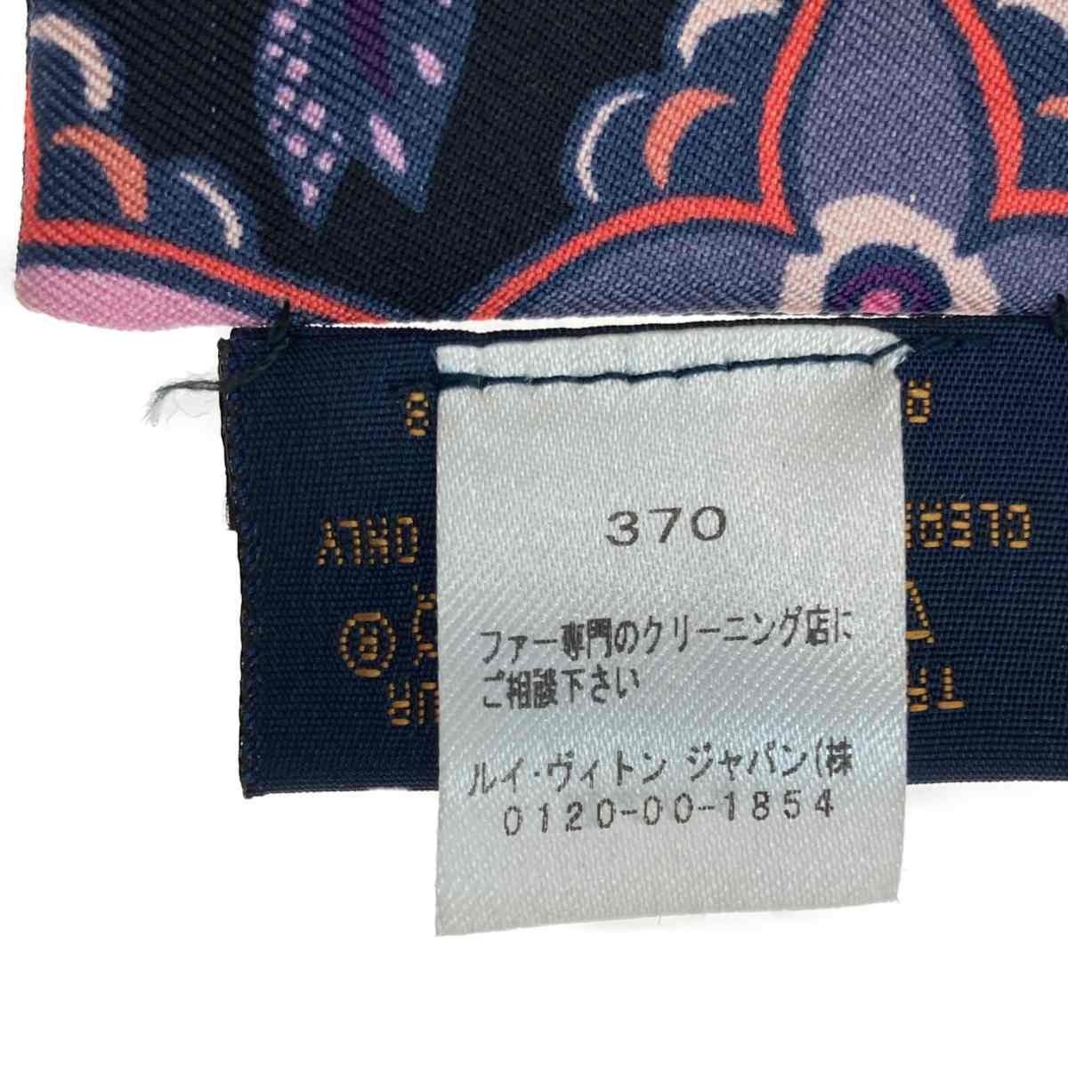 Louis Vuitton Bandeau Fleur Innocence Muffler Black Pink Scarf — view 6