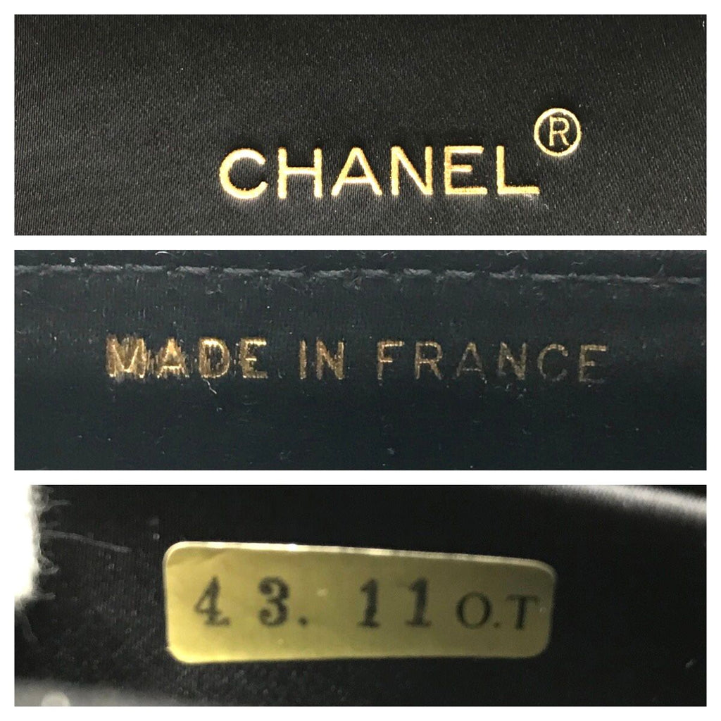 Chanel Gripois Satin Chain Shoulder Bag Black — view 9