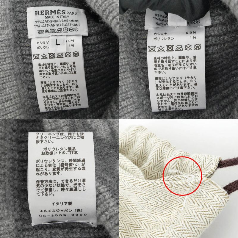 Hermes Knit Cap Heaven Charbon Flannel Gray L Size Cashmere Hat — view 9