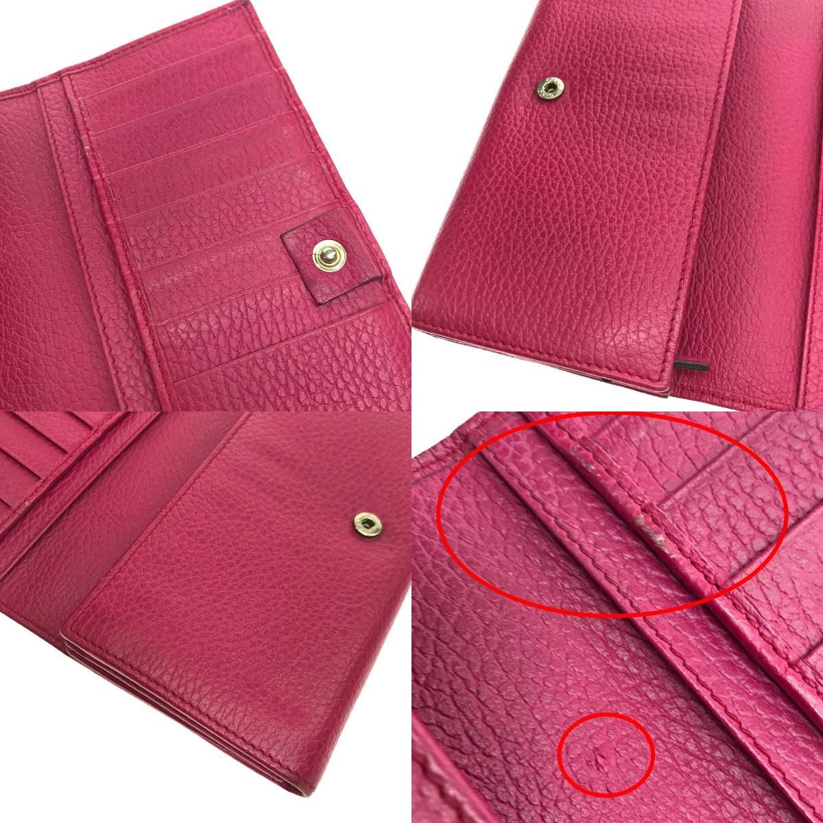 Gucci Long Wallet Shocking Pink — view 8