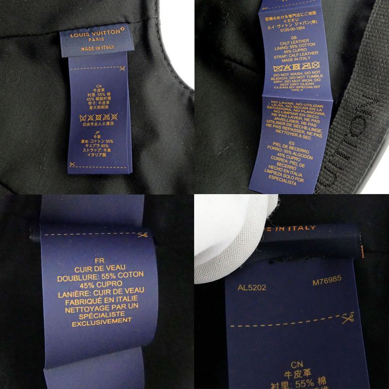 Louis Vuitton Cap Monogram Black Silver Hardware Hat — view 7