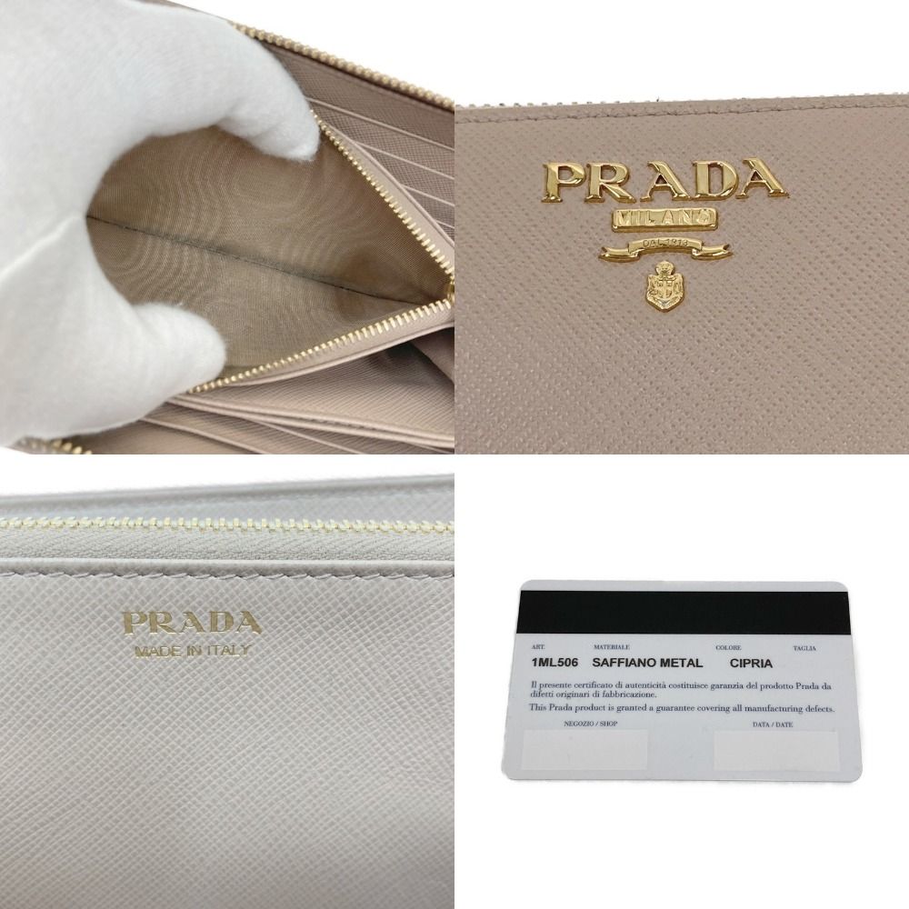 Prada Saffiano Long Wallet Round Zipper 1 Ml506 Beige — view 6