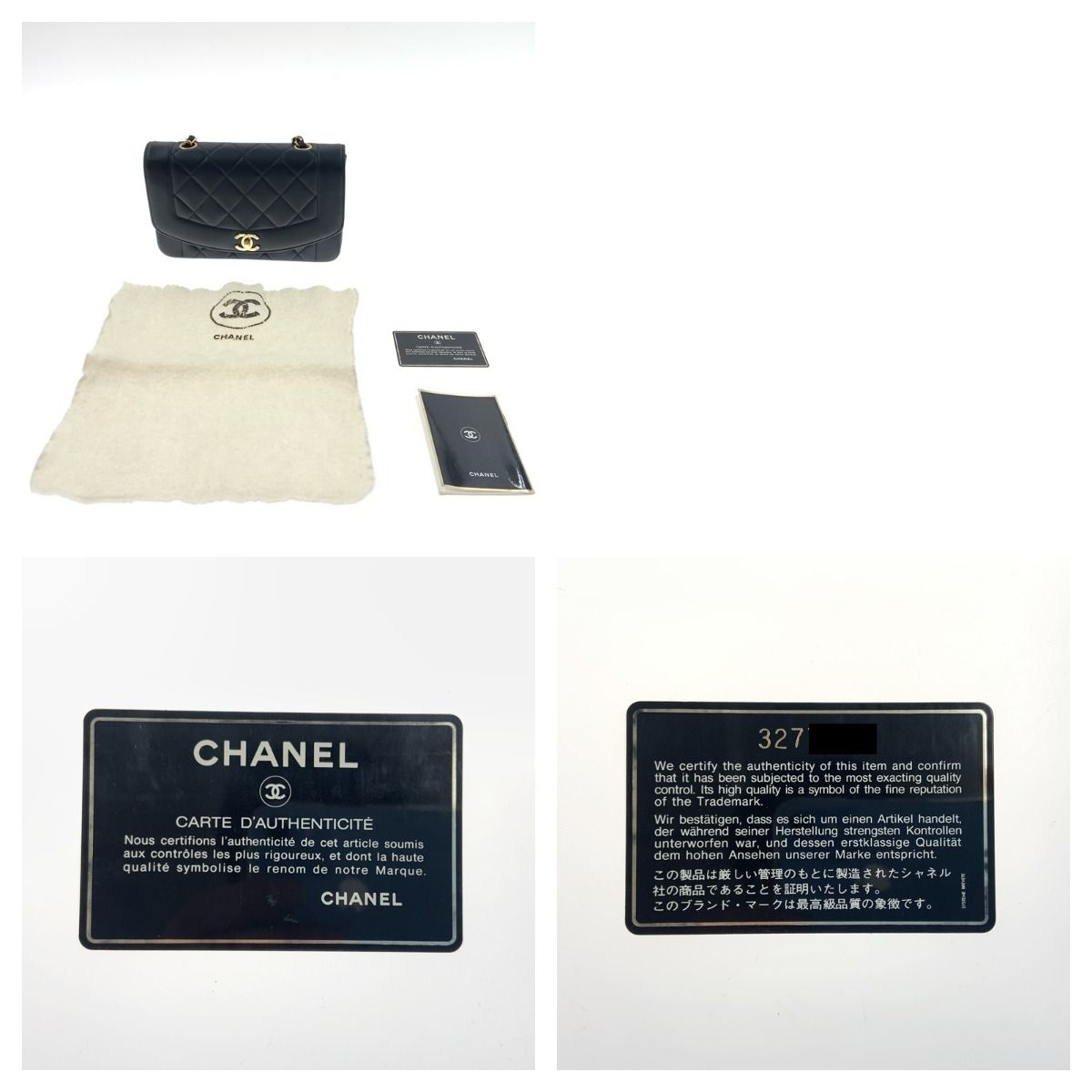 Chanel Diana Quilted Chain Shoulder Bag Black — view 9
