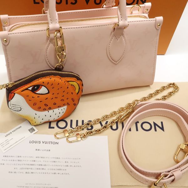 Louis Vuitton On The Go EW Collaboration Sun Yitian Taiga Coin Purse — view 2