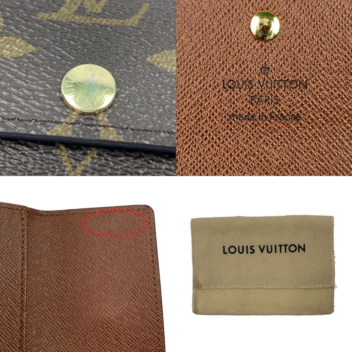 Louis Vuitton Multicles 6 key Case Monogram — view 5